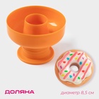 Форма для пончиков Доляна «Классика», 8.5×8.5×6 см, цвет МИКС - Фото 1