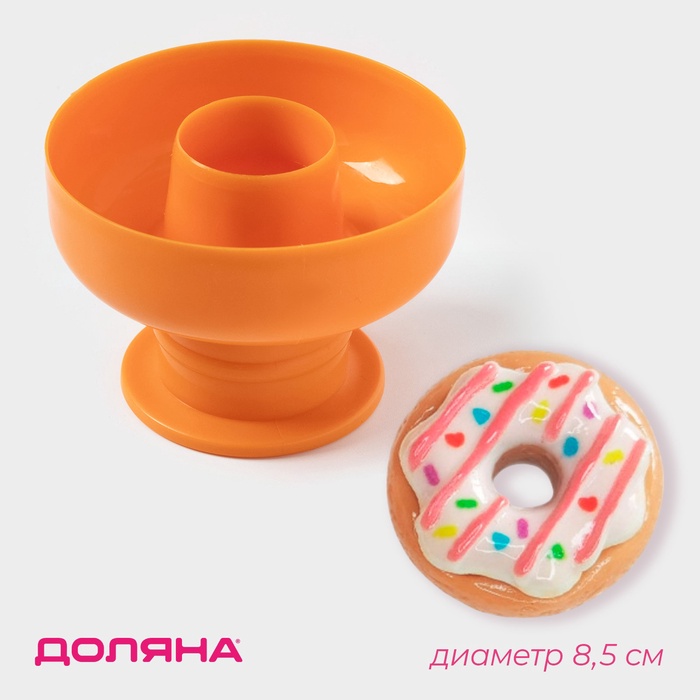 Форма для пончиков Доляна «Классика», 8.5×8.5×6 см, цвет МИКС - Фото 1