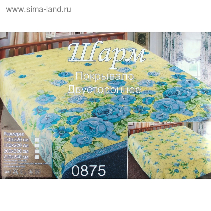 Покрывало Marianna Гранд-Шарм, 180х220 см, п/э100% - Фото 1