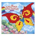 Аппликация бумажными шариками "Бабочка-красавица" - Фото 1