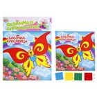 Аппликация бумажными шариками "Бабочка-красавица" - Фото 3