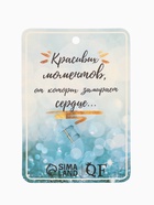 Брошь «Штурвал», белая в золоте (комплект 2 шт) - фото 57905175