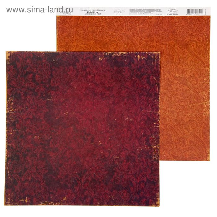 Бумага для скрапбукинга Восточные сказки "Бордовый фон" 29.5 х 29.5 см 180 г/м - Фото 1