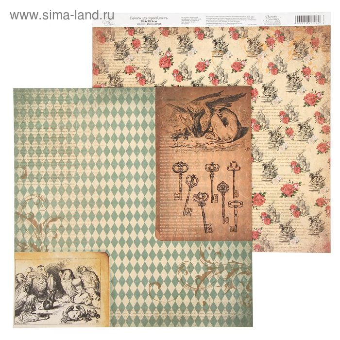 Бумага для скрапбукинга В стране чудес "Мудрая сова" 29.5 х 29.5 см 180 г/м - Фото 1