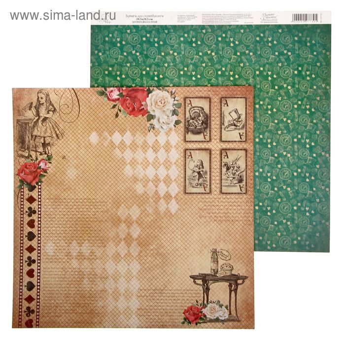 Бумага для скрапбукинга В стране чудес "Карты" 29.5 х 29.5 см 180 г/м - Фото 1