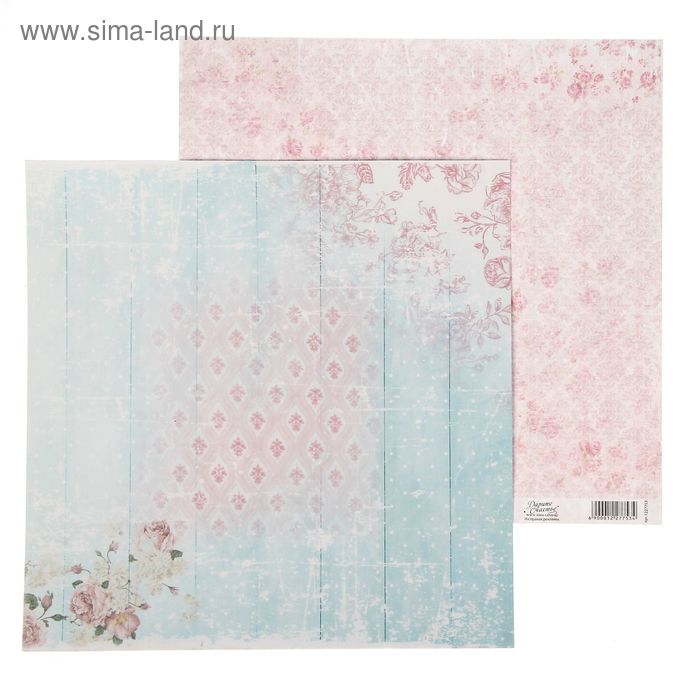 Бумага для скрапбукинга 29,5*29,5 см 180г/м2 "Мечты о лете" - Фото 1