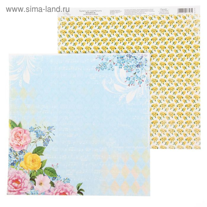 Бумага для скрапбукинга Мелодия души "Букет пионов" 29.5 х 29.5 см 180 г/м - Фото 1