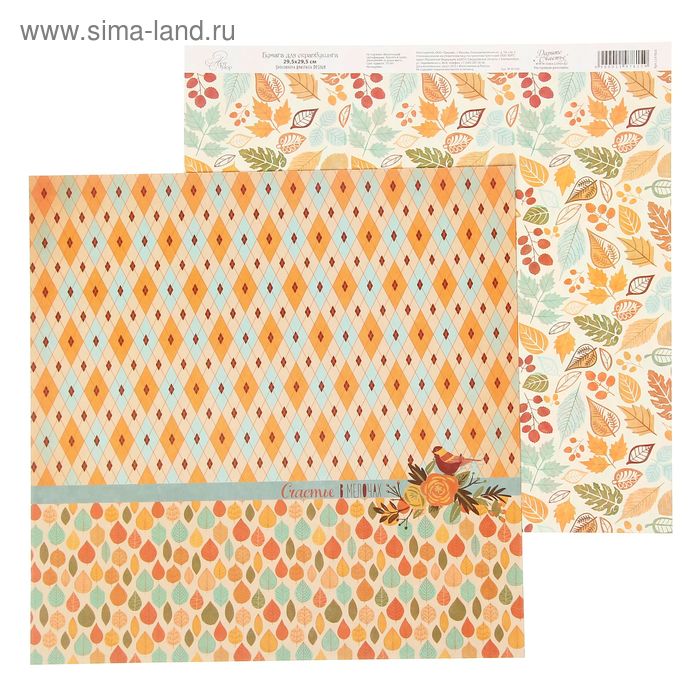 Бумага для скрапбукинга "Счастье в мелочах", 30.5 х 30.5 см 180 г/м - Фото 1