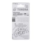 Пилки для лобзика ТУНДРА, HCS, по дереву, 5 шт. 75/100 х 3 мм, T111C - Фото 5