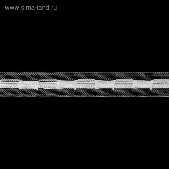 Шторная лента, 6м, ширина 20мм - Фото 1