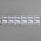 Шторная лента, органза, 3 см, 6 ± 1 м, цвет прозрачный/белый - Фото 2