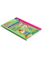 Методическое пособие «Математика для детей 5-6 лет. Я считаю до десяти», Колесникова Е.В. - Фото 4