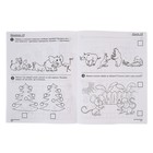 Рабочая тетрадь для детей 5-6 лет «Я считаю до десяти», Колесникова Е. В., ч/б - Фото 3