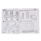 Рабочая тетрадь для детей 5-6 лет «Я считаю до десяти», Колесникова Е. В., ч/б - Фото 5