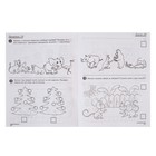 Рабочая тетрадь для детей 5-6 лет «Я считаю до десяти», Колесникова Е. В., ч/б - Фото 6