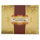 Ручка металлическая в тубусе "Лучшему учителю" - Фото 3