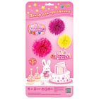 Набор для декорации "Доченька", помпоны 3 шт. + 2 таблички - Фото 2