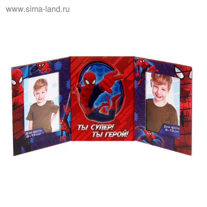 Фоторамка-триптих для 2 фото 9х13 см "Ты супер! Ты герой!", Человек-Паук - Фото 1