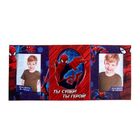 Фоторамка-триптих для 2 фото 9х13 см "Ты супер! Ты герой!", Человек-Паук - Фото 2