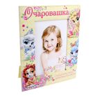 Фоторамка для фото 10 х 15 см "Очаровашка", Принцессы - Фото 3