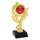 Кубок «Самая очаровательная», наградная фигура, золото, 17.5×9×6.3 см, пластик - Фото 3