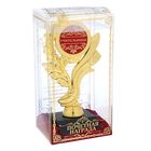 Кубок «Самой любимой учительнице», наградная фигура, золото, пластик, 17.5×9×6.3 см - Фото 4