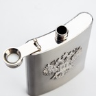 Фляжка «Двуглавый орёл», 240 мл, хром - Фото 4