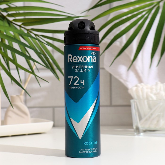 Антиперспирант Rexona Men MotionSense «Кобальт», аэрозоль, 150 мл - Фото 1