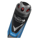 Антиперспирант Rexona Men MotionSense «Кобальт», аэрозоль, 150 мл - Фото 5