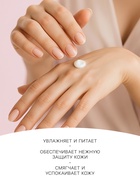 Крем для рук Бархатные ручки «Регенерирующий», 80 мл - Фото 2