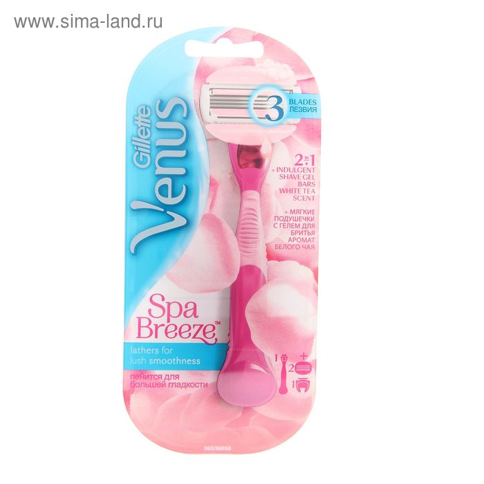 Бритвенный станок Gillette Venus BREEZE SPA + 2 сменные кассеты, 3 лезвия - Фото 1