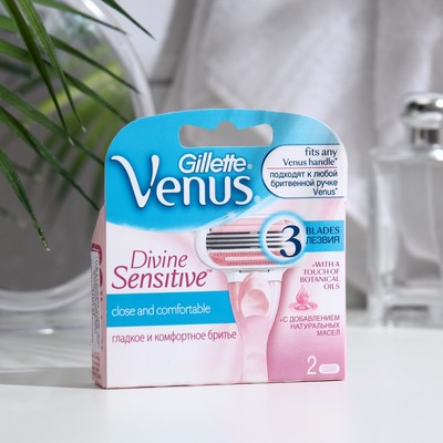 Сменные кассеты Gillette Venus DIVINE, 3 лезвия, 2 шт