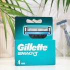 Сменные кассеты Gillette Mach3, 3 лезвия, 4 шт. - Фото 1