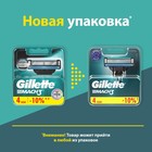 Сменные кассеты Gillette Mach3, 3 лезвия, 4 шт. - Фото 3