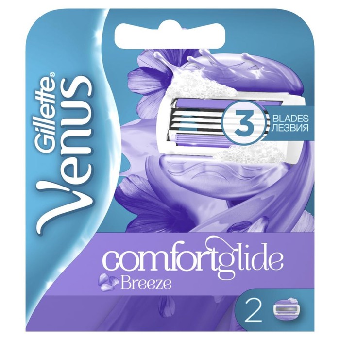 Сменные кассеты для бритья Gillette Venus ComfortGlide Breezze, 2 шт - Фото 1