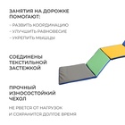 Дорожка координационная ONLYTOP, 6 секций - Фото 3