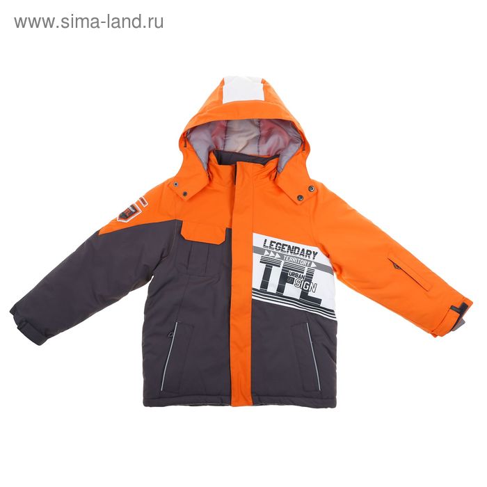 Куртка для мальчика, рост 134-140 см (обхват груди 72, обхват талии 66), цвет оранжево-шоколадный - Фото 1