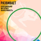 Обруч, диаметр 60 см, зелёный - Фото 4