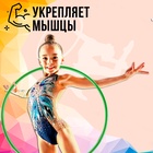 Обруч, диаметр 60 см, зелёный - Фото 5