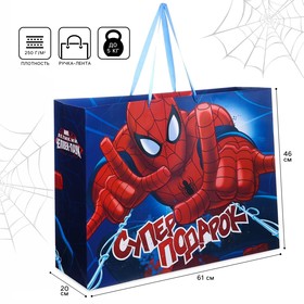 Пакет ламинированный горизонтальный, 61 х 46 см "Супер подарок", Человек-паук