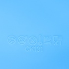 Форма для выпечки Доляна «Круг», силикон, 18×5.5 см, внутренний d=15.5 см, голубая - Фото 6