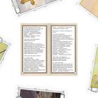 Оракул «Для начинающих», 36 карт (6×11 см), 16+ - Фото 3