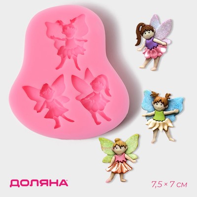 Молд для заливки Доляна «Феи», 3 ячейки, силикон, 7.5×7×1 см, розовый