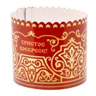 Ободок для пасхального кулича "ХВ. Классика" - Фото 3