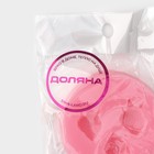 Молд для заливки Доляна «Клубника», 3 ячейки, силикон, d=5.5 см, розовый - Фото 6