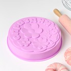 Форма для выпечки Доляна «С Праздником», силикон, 21.5×5 см, сиреневая - Фото 2