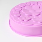 Форма для выпечки Доляна «С Праздником», силикон, 21.5×5 см, сиреневая - Фото 4