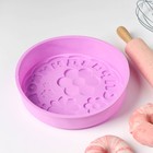 Форма для выпечки Доляна «С Праздником», силикон, 21.5×5 см, сиреневая - Фото 5