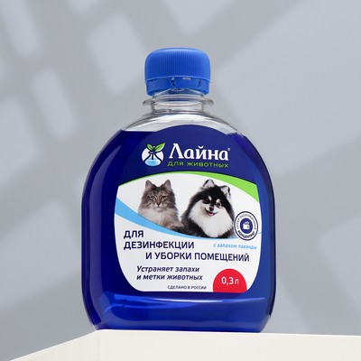 Универсальное дезинфицирующее средство «Лайна», 300 мл