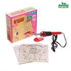 Набор для выжигания и росписи по дереву «Настоящая принцесса» - Фото 1